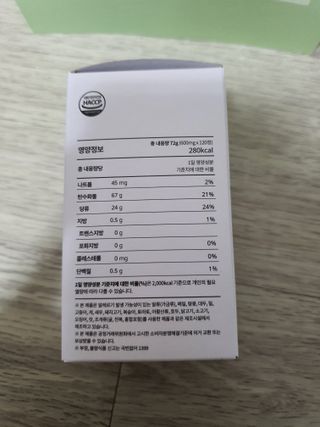 야채습관 ABC 120정 2개월분 하루야채 — 4.5점을 준 리뷰어가 2022년 9월 올린 사용 사진