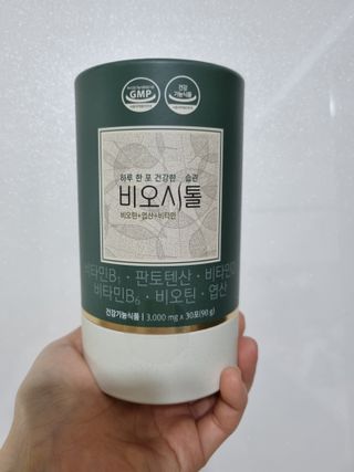 모힐바이오 비오시톨 - 하루 한 포 관리하는 건강한 습관 — 5점을 준 리뷰어가 2021년 12월 올린 사용 사진