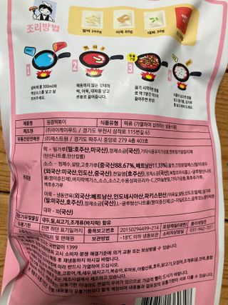 예인오님이 올린 리뷰 사진 2