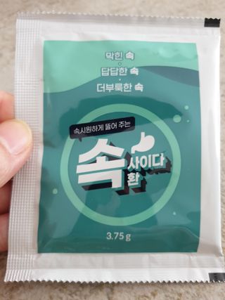 매력쟁이최여사님이 올린 리뷰 사진 2