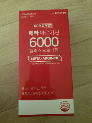 메타아르기닌 GC녹십자웰빙 메타 아르기닌 6000 플러스 오르니틴 — 3점을 준 리뷰어가 2022년 5월 올린 사용 사진