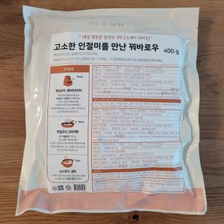제리망고님이 올린 리뷰 사진 2