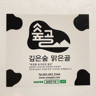 냐냐님이 올린 리뷰 사진 2