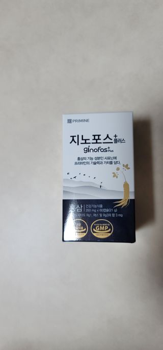 프리마인 홍삼의 강력한 에너지, 이제는 흡수율을 높인 최첨단 캡슐로 간편하게 초고속 충전하세요. — 5점을 준 리뷰어가 2022년 9월 올린 사용 사진