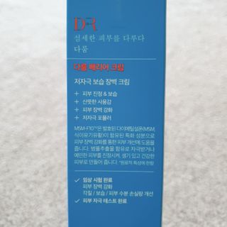 saiio님이 올린 리뷰 사진 2