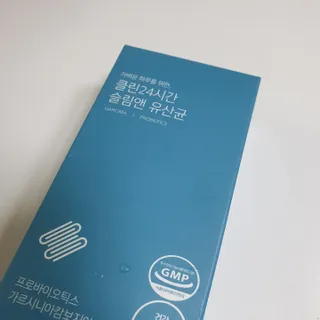 클린24시간 슬림앤유산균 1박스 (3.5g X 15포) — 5점을 준 리뷰어가 2022년 8월 올린 사용 사진