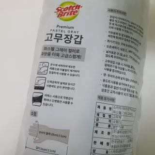뿌꾸님이 올린 리뷰 사진 1