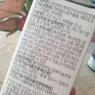 비니워니님이 올린 리뷰 사진 2