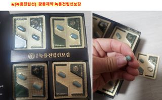 쌍디아빠님이 올린 리뷰 사진 4