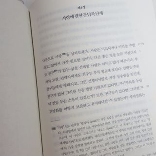 아이린님이 올린 리뷰 사진 4