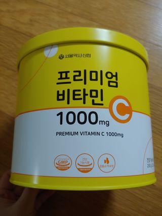 서울약사신협 프리미엄비타민C1000_2.5G x 100포 — 5점을 준 리뷰어가 2020년 12월 올린 사용 사진