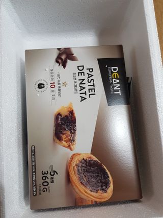 디앙뜨 포르투갈 에그타르트 오리지널 맛+패션후르츠+초콜릿타르트 맛 중 택1 — 5점을 준 리뷰어가 2021년 8월 올린 사용 사진