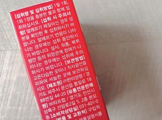 chaeny님이 올린 리뷰 사진 3