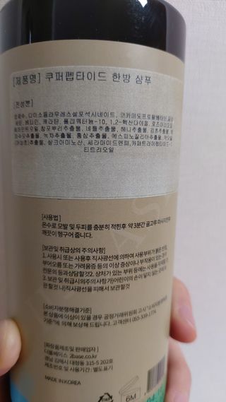 mintblue님이 올린 리뷰 사진 2