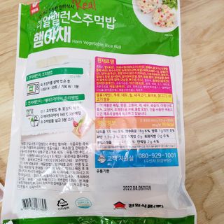 응꼬발랄은남매맘님이 올린 리뷰 사진 2
