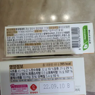 단츄♡님이 올린 리뷰 사진 4