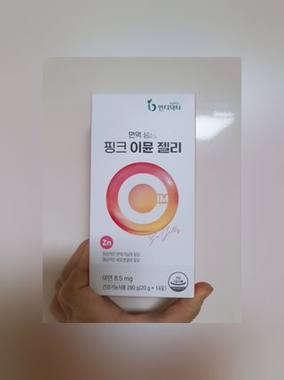 [인디닥터] 면역 생생 핑크 이뮨 젤리 — 5점을 준 리뷰어가 2022년 4월 올린 사용 사진