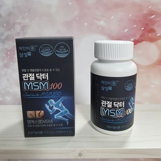 체인미 관절 및 연골건강에 도움을 줄수있는 관절닥터 MSM100 — 5점을 준 리뷰어가 2021년 11월 올린 사용 사진