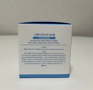 Dr.느루벗 느루벗 모이스쳐 24 크림 — 5점을 준 리뷰어가 2021년 4월 올린 사용 사진