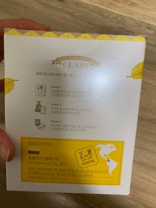 (주)쟈뎅 쟈뎅 클래스 핸드 드립 커피 10P 2종_디카페인 1종+랜덤 플레이버 1종 — 5점을 준 리뷰어가 2021년 4월 올린 사용 사진