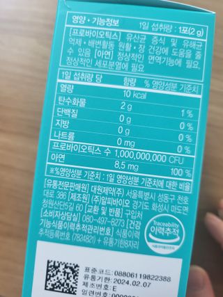 절약요정님이 올린 리뷰 사진 2