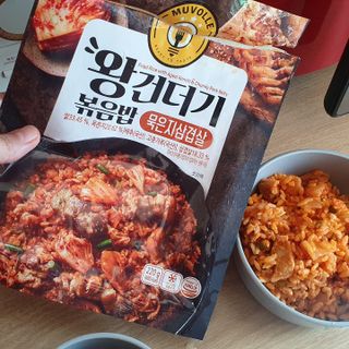 한성기업 무볼레 왕건더기 볶음밥 묵은지삼겹살 — 4점을 준 리뷰어가 2021년 10월 올린 사용 사진
