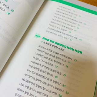 92883님이 올린 리뷰 사진 4