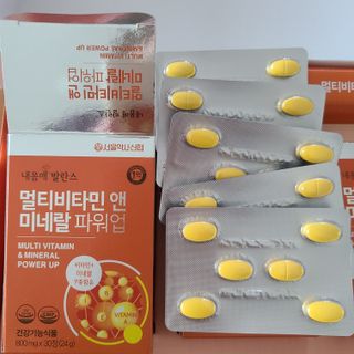 서울약사신협_내몸애발란스멀티비타민앤미네랄파워업_800mg x 90정 — 4점을 준 리뷰어가 2021년 5월 올린 사용 사진