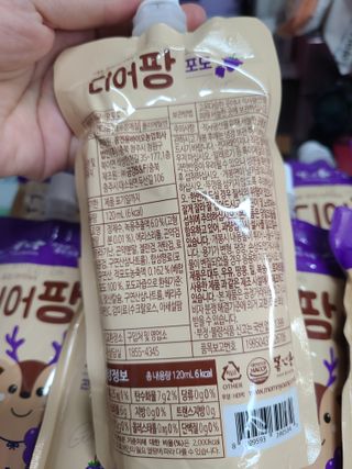 [몸엔용] 우리 아이 건강간식, 달콤한 녹용곤약젤리 디어팡 4종 — 5점을 준 리뷰어가 2021년 11월 올린 사용 사진