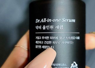 렉스리 닥터 올인원 세럼 Rexri Dr.All-in-one Serum — 5점을 준 리뷰어가 2022년 10월 올린 사용 사진