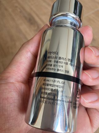 아이디플라코스메틱 아이디 페이스핏 플러스 앰플 — 5점을 준 리뷰어가 2021년 10월 올린 사용 사진