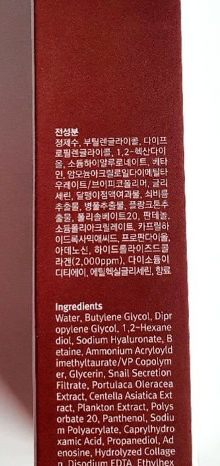 체르엠  프루브 콜라겐 앰플세럼 60ml 1병 — 5점을 준 리뷰어가 2021년 12월 올린 사용 사진