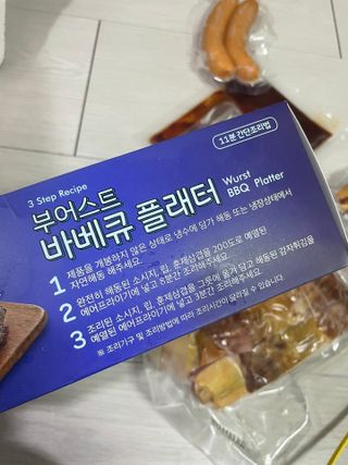 [테이스티나인] [레디잇x부루마불] 부어스트 바베큐 플래터 1000g — 5점을 준 리뷰어가 2022년 4월 올린 사용 사진
