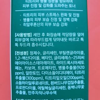 브릿님이 올린 리뷰 사진 2