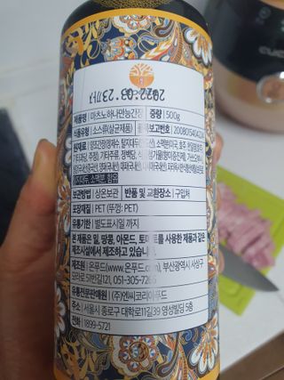 나이스님이 올린 리뷰 사진 3