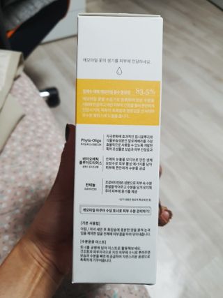 나나스킨 캐모마일아쿠아수딩토너 — 5점을 준 리뷰어가 2021년 5월 올린 사용 사진