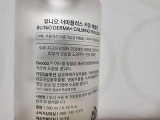 닥둥이어멈님이 올린 리뷰 사진 3