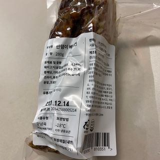 똥으니님이 올린 리뷰 사진 2