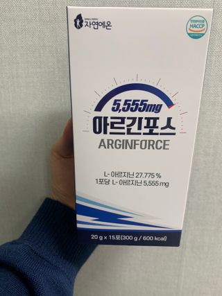 자연에온 아르긴포스 L-아르기닌 5555mg 스틱 15개입 1박스 — 4.5점을 준 리뷰어가 2021년 4월 올린 사용 사진