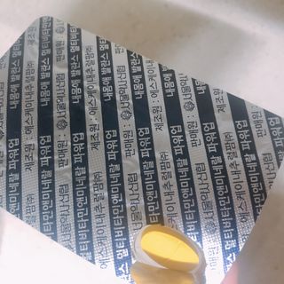 서울약사신협_내몸애발란스멀티비타민앤미네랄파워업_800mg x 90정 — 4점을 준 리뷰어가 2021년 5월 올린 사용 사진