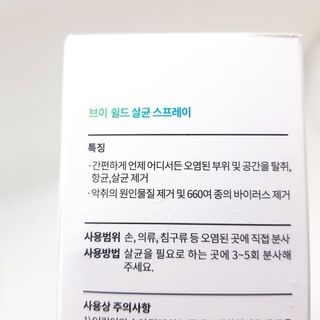 꽁아님이 올린 리뷰 사진 4
