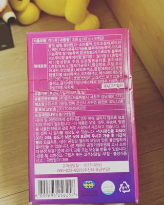 [팔도] 잔망루피젤리 믹스베리맛 42g 8개 — 5점을 준 리뷰어가 2022년 2월 올린 사용 사진