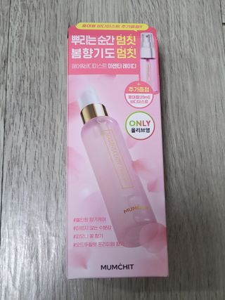 멈칫(MUMCHIT) 멈칫 마젠타레이디 기획세트 — 4점을 준 리뷰어가 2022년 2월 올린 사용 사진