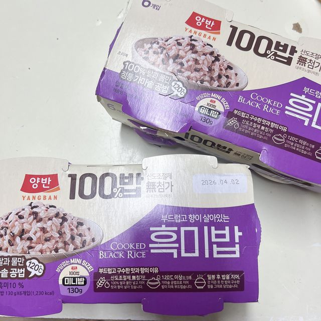 [구매평]양반 동원 양반 100밥 흑미밥, 130g, 12개 리뷰 사진