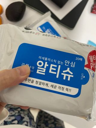 [엠메이데이] 안심 알티슈 20매 x 7 — 5점을 준 리뷰어가 2022년 1월 올린 사용 사진
