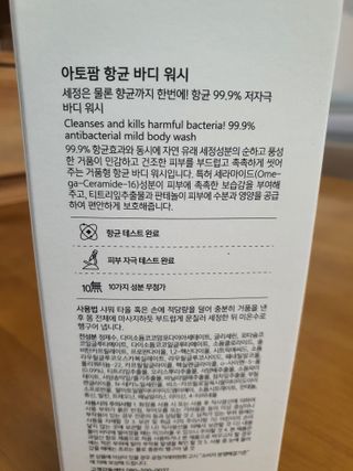 스팸꿔줘님이 올린 리뷰 사진 3