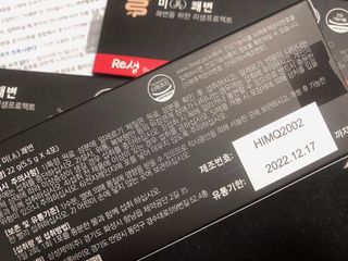 새롬바이오 리생 [미쾌변] 차전자피 식이섬유 건강기능식품 3팩 — 5점을 준 리뷰어가 2021년 6월 올린 사용 사진