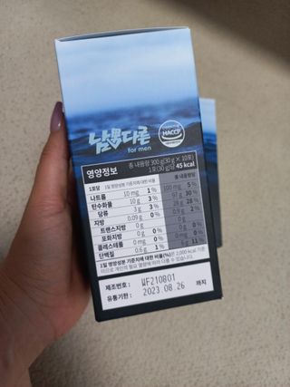 [남男다른] 남성건강 활력증진 혼합음료 홍상발효농축액 10포 x 2개 = 총20포 — 3점을 준 리뷰어가 2021년 9월 올린 사용 사진