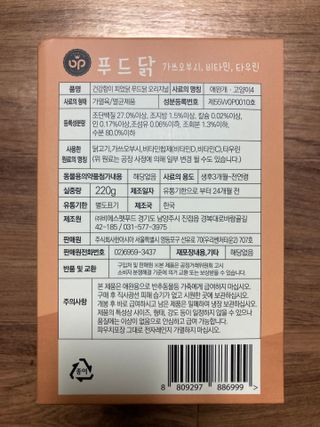 초콜렛푸딩님이 올린 리뷰 사진 2