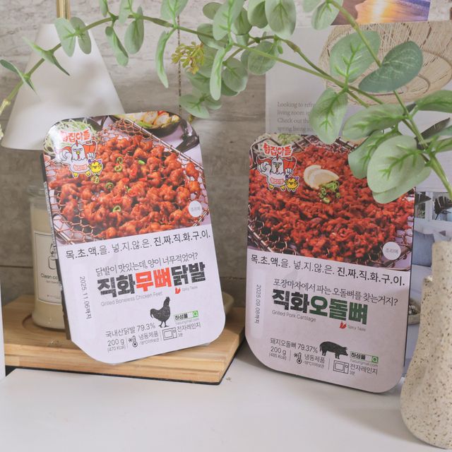 [닭집아들] 직화무뼈닭발2 & 직화오돌뼈2 리뷰 사진